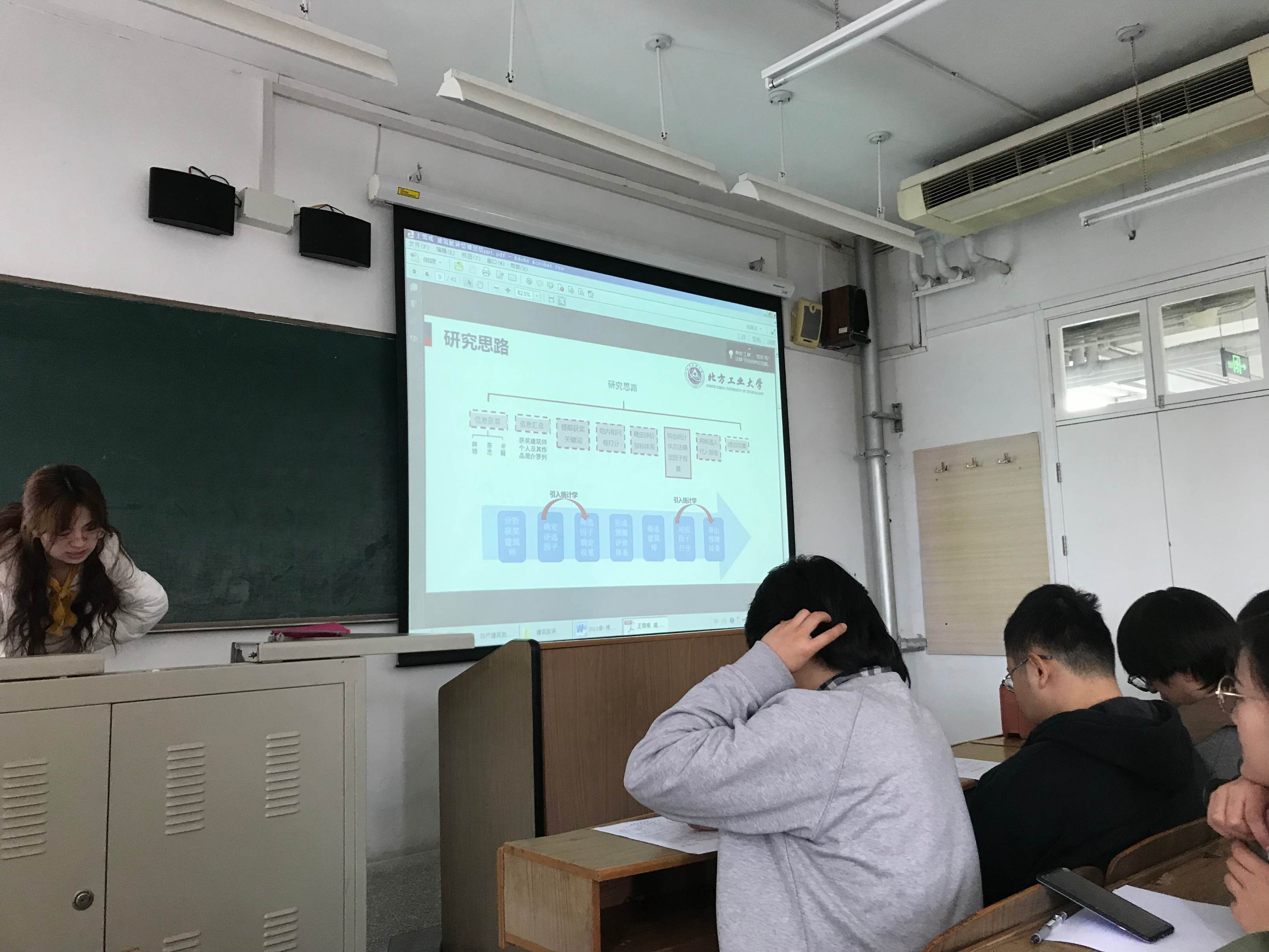 北京建筑大学金秋野教授做专题讲授-2016.3.23