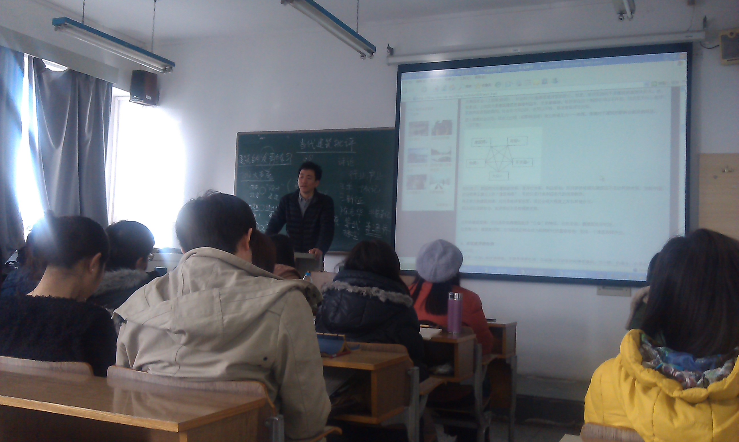 北京建筑大学金秋野教授做专题讲授-2016.3.23