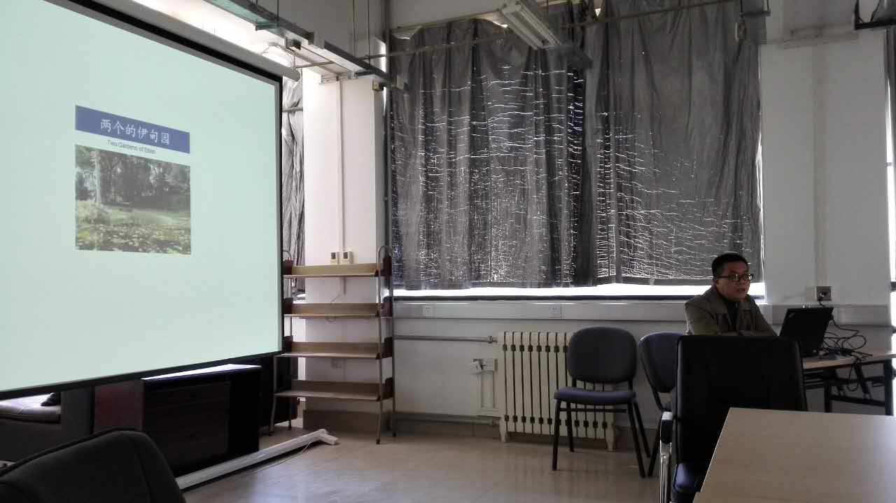 北京建筑大学金秋野教授做专题讲授-2016.3.23