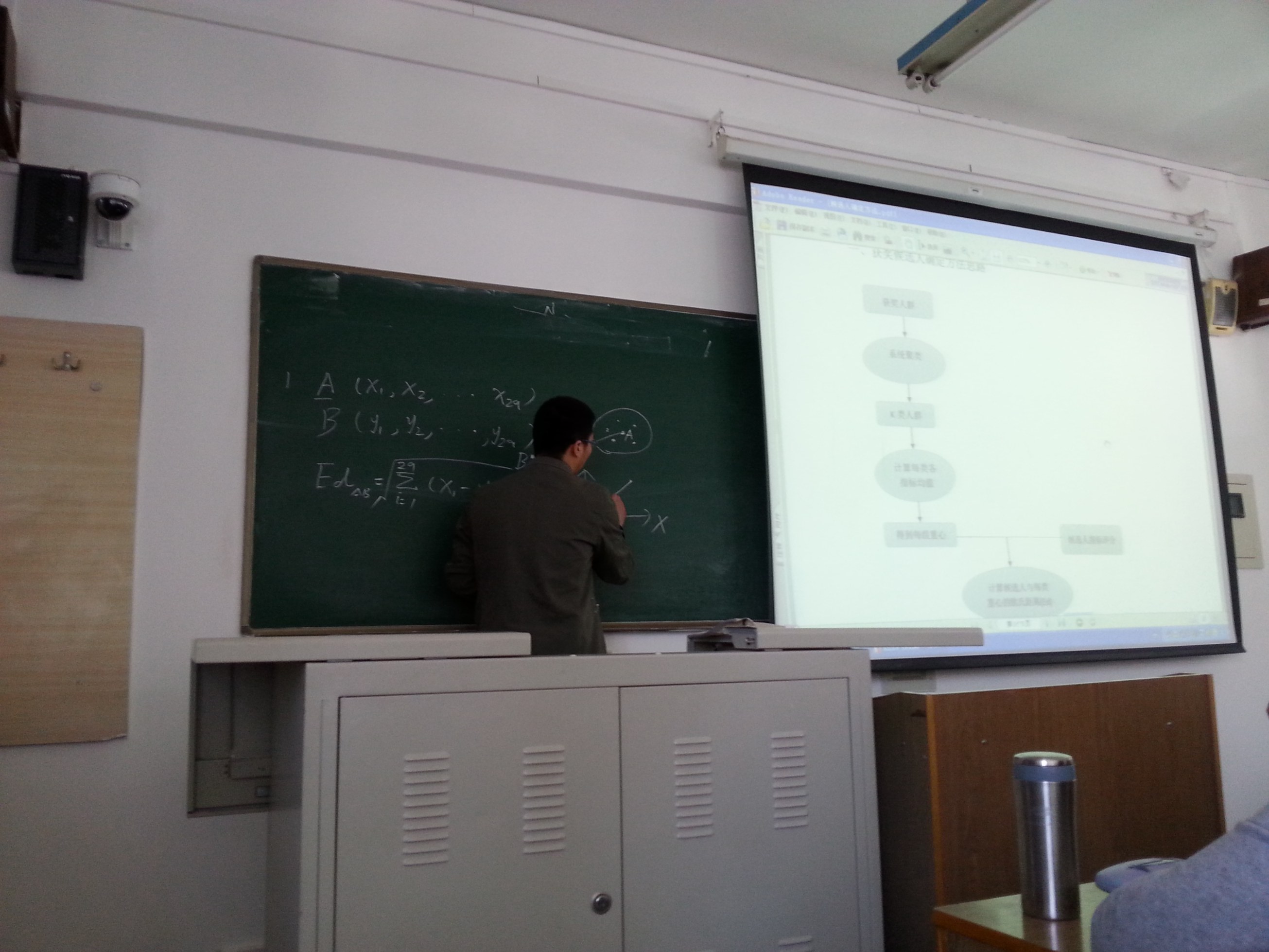 北京建筑大学金秋野教授做专题讲授-2016.3.23