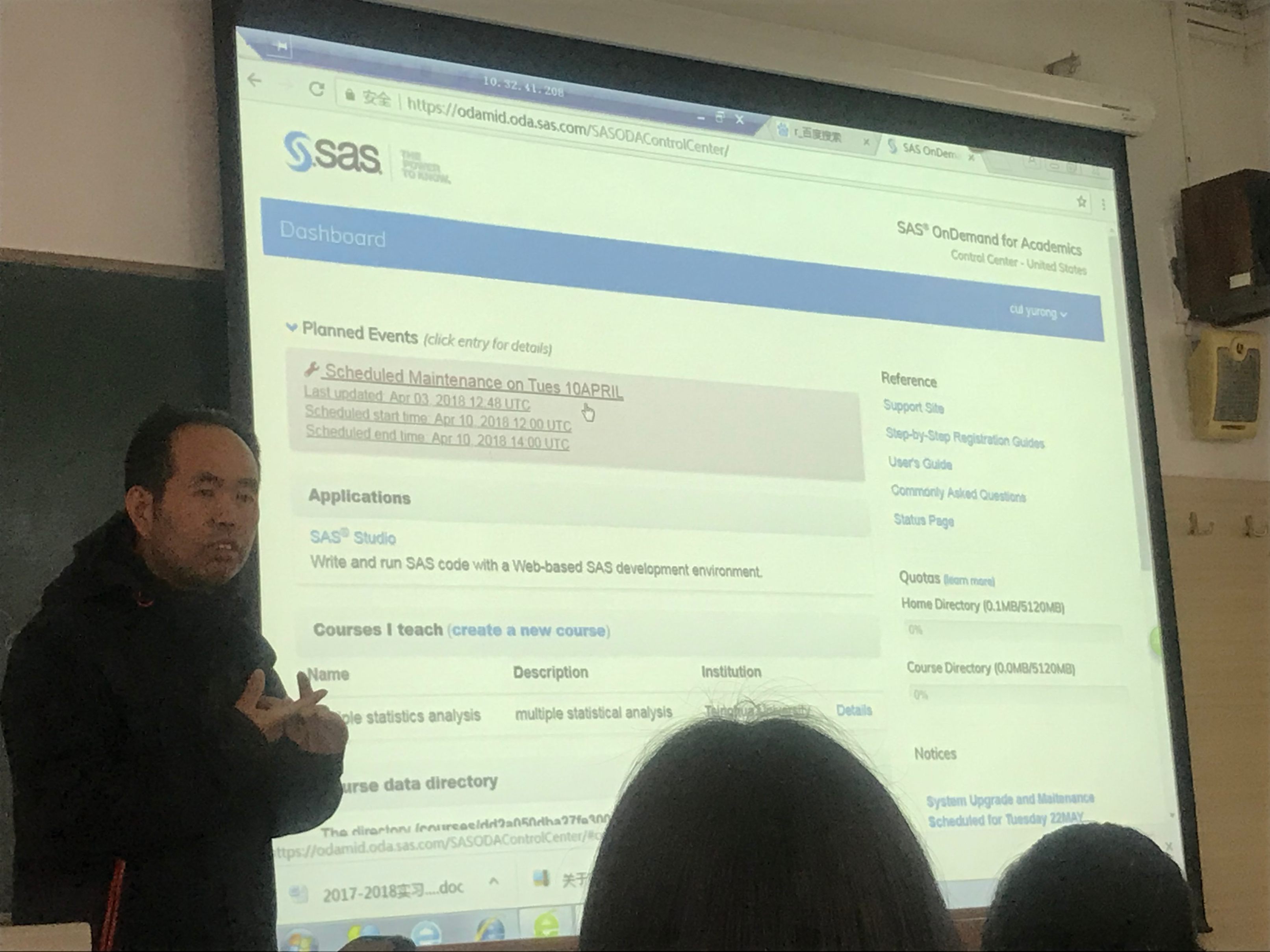 北京建筑大学金秋野教授做专题讲授-2016.3.23